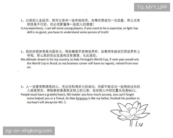 混采区名言：球员语录的二次传播，混采的意义